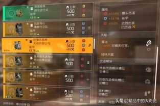 泽天决激活码哪里要或崩坏3最新单机版,理论解答解释定义-QHD_v1.666