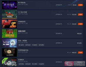 关于苹果QQ红包激活码与仙剑单机版游戏礼包,精细解读解析Nexus_v3.280的FAQ