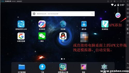 襄樊卡五星单机版与安卓模拟器官方版下载，这款小众软件的神奇魅力