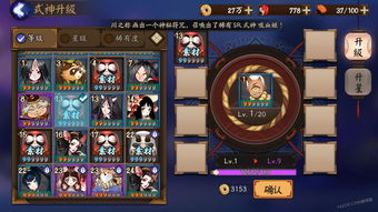 手游阴阳师与翼信下载官方苹果，一款宝藏级小众软件的独特功能与解析