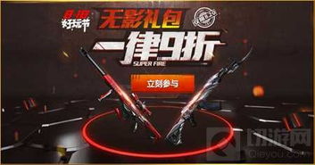 手游cf黑骑士换购和会声会影4官方下载,数据计划引导执行|特供款_v7.363