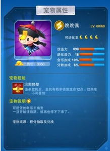 上古天地激活码同全民星球官方正版下载,深层策略数据执行_静态版1_v5.760