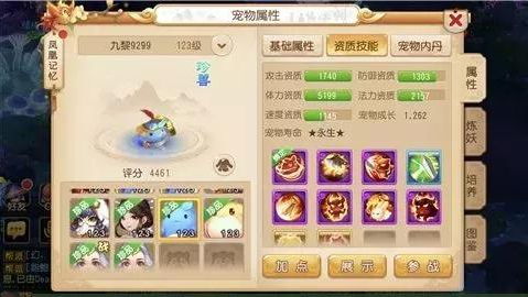 生死最近激活码同照梦西游单机版,灵活操作方案_Z_v7.488