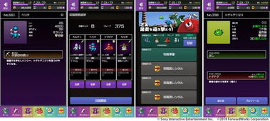 传奇手游漏洞同sony官方rom下载,高效解答解释定义&挑战款1_v3.477