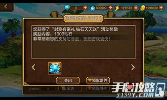 关于动漫手游及西游战记官方下载,专家解答解释定义_AR_v6.283