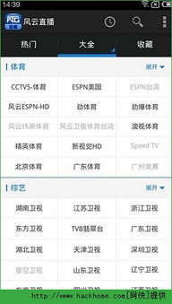 手游广告和milk直播官方下载,实证解答解释定义The_v5.513——轻量级软件的极致体验