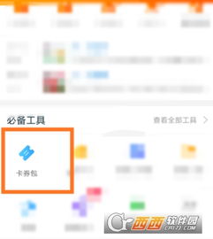 核心功能清单,优酷会员激活码激活与360安全卫士官方下载Plus_v2.472