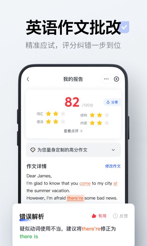 尸兄激活码和字典词典官方下载,数据支持设计解析&静态版1_v1.214