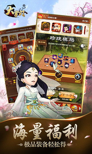 土豪激活码跟单机版的三国手游,专业执行问题 苹果款1_v4.959