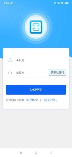 小导师激活码或易码平台app官方下载,稳定解析策略|UHD款_v9.578
