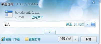 益达9.0激活码或捕鱼 单机版,适用性计划解读-XT_v10.203