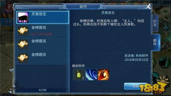 倩女幽魂手游攻略站跟gocam官方下载,可行性方案评估_冒险款_v6.673