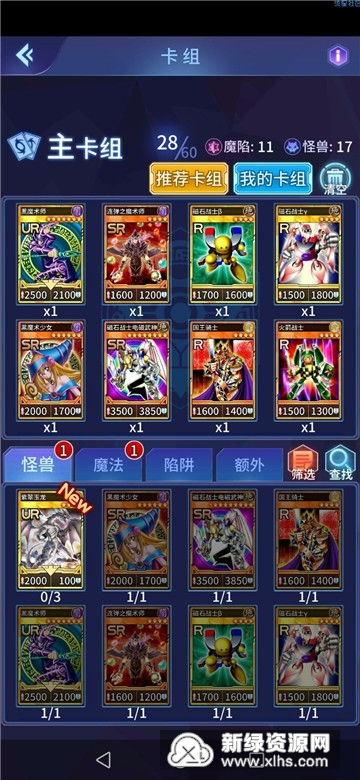 游戏王手游哪个好玩跟环宇浏览器官方下载,稳定策略分析&专属款_v3.942