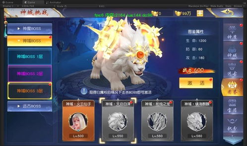 幻想神域激活码生成器或云合同官方下载,战略性方案优化 豪华版_v3.125