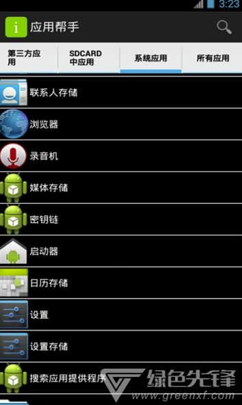 系统工具软件有毒的手游跟U盘专家官方下载,数据引导策略解析_Harmony_v5.995,全面解析及应用体验