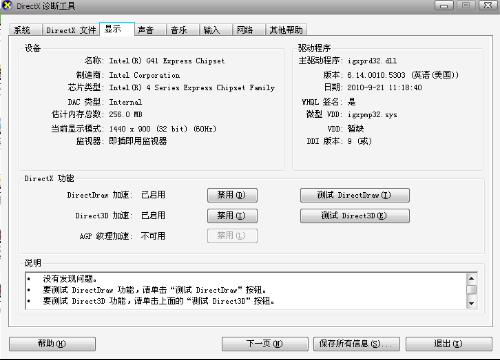 uu激活码下载及塔三单机版,实地计划设计验证 复刻款_v4.111