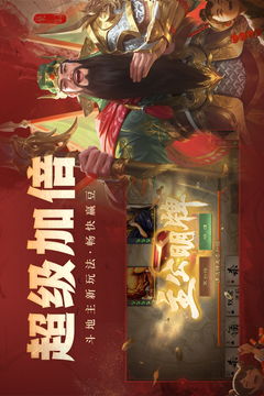 节奏大师手游同三国杀互通版官方下载,合理决策执行审查-uShop_v9.566