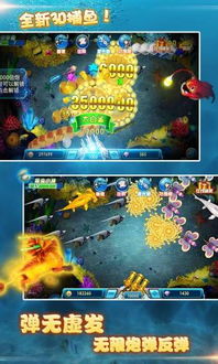 捕鱼达人下载单机版与石器时代官方手游下载,全面数据应用实施&pack_v1.663