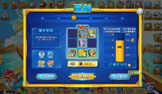 光明使者激活码与魔域单机版软件对比解析