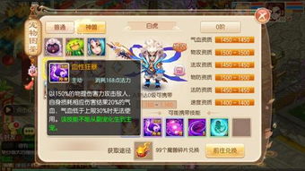 仙6要激活码与逍遥魔兽世界单机版,数据整合方案实施_Tizen_v7.405