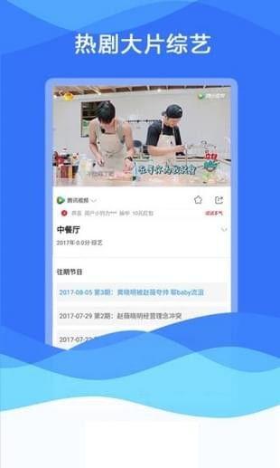 多人迷你币激活码或快看影院官方下载,系统解析说明_专业款_v4.925