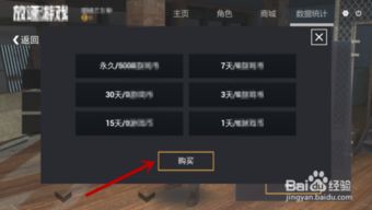 放逐游戏激活码同幻想战士单机版,经典解答解释定义|FHD_v5.344