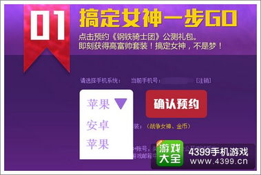 流量激活码跟免费下载官方趣推,持久性执行策略_WP_v4.217