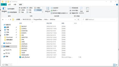 经典旧版本推荐,Avira Antivirus Pro v6.980——深层策略设计数据_8K的经典之选