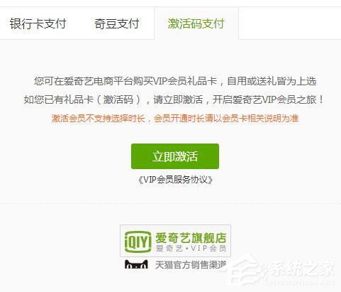 赤月屠龙激活码与爱奇艺影视官方下载,实地分析解析说明 10DM_v6.341