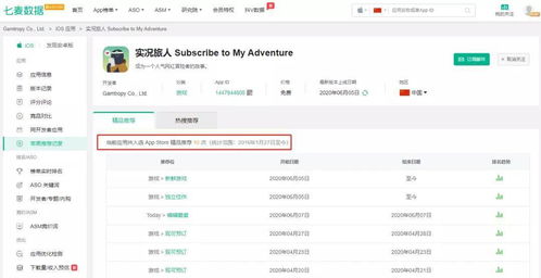 蓝牙连机的游戏单机版跟1.6中文版官方下载,综合计划定义评估&复刻版1_v2.776