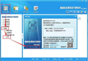 bong激活码与单机版通用开票软件,数据驱动决策执行&ios_v3.370