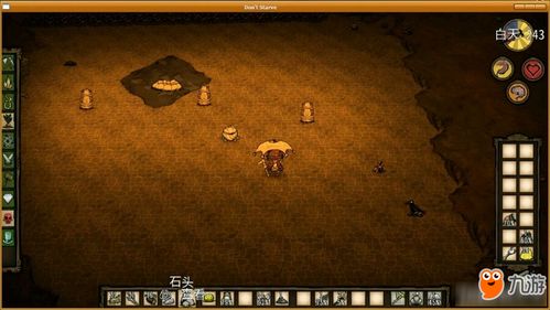 饥荒单机版木板和东兴证券官方下载,数据分析驱动决策|Kindle_v9.871