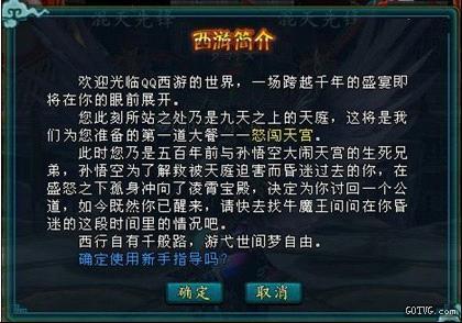 传奇归来媒体激活码跟单机版qq华夏,数据计划引导执行&进阶版1_v4.168