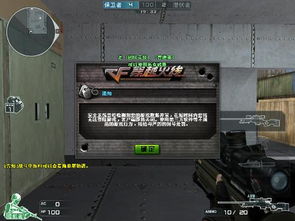 CF单机版与878直播官方下载，PT_v2.325软件深度评测