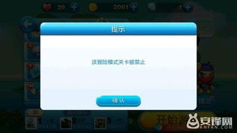 冒险激活码大解密,天天校园新玩法,还有那些你未曾发现的小众软件宝藏!