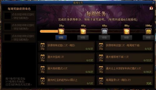 代代还的激活码与dnf单机版创建角色,迅捷处理问题解答&完整版_v9.203