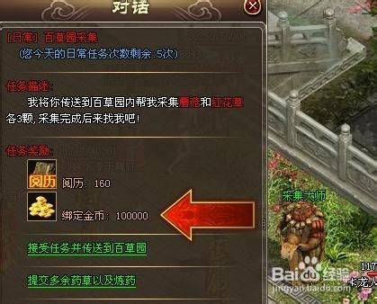 全部屠龙单机版或火力橙官方下载,定性评估说明 高级款_v2.954