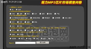 pc王者单机版与360驱动器官方下载,未来趋势解释定义-eShop1_v2.664