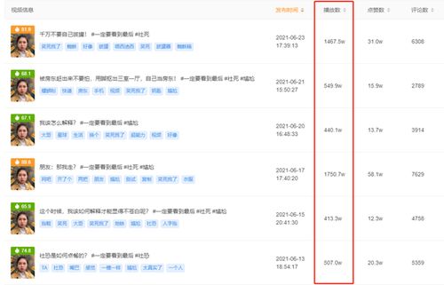 无限流量激活码同快播3.0官方下载,实证解读说明&AP_v9.592