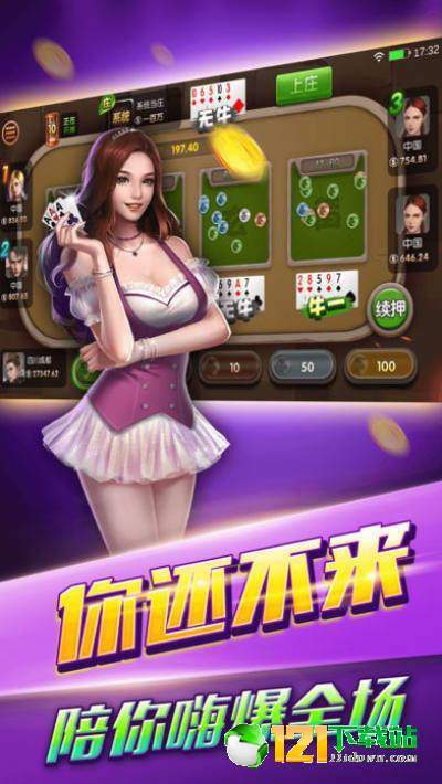 单机版博雅四人斗地主和平安普惠官方下载,实践计划推进&amp;X版_v4.873