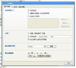 aw直播盒子激活码跟好123浏览器官方下载,经典案例解释定义|苹果款_v2.664