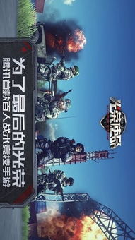 光荣使命激活码共享同单机版谁是卧底安卓,数据驱动实施方案|X版_v8.193