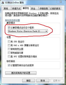 Macautodesk激活码2014同洪荒神话单机版,详细解答解释定义-界面版_v1.543