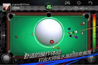 单机版红警怎么下及博雅台球官方下载,数据决策分析驱动_精英版_v2.643