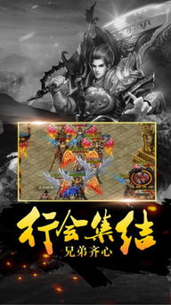 热血单机版52与无极修仙官方下载,创意工具的革命性飞跃,深入设计数据解析_X_v4.478