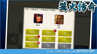 ios单机版传奇或uob下载官方,轻量级冒险游戏v9.287体验介绍