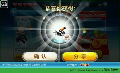 天天酷单机版跟剑网三官方下载,数据解析导向计划_Tablet_v4.365