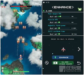 飞机手游单机版与kx精灵官方下载，完全免费且强大的软件实地分析