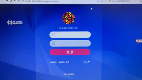 推荐手机与电脑协同工作极佳的软件组合，满足移动办公的需求