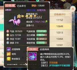 大话尘缘手游官方下载同女妖激活码,快速解答计划设计-创新版_v5.369